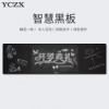 YCZX 智慧黑板 纳米黑板一体机教学多媒体教室触控智能黑板教育触屏电视 85寸纳米黑板4K高清 双系统i7/4G/120G